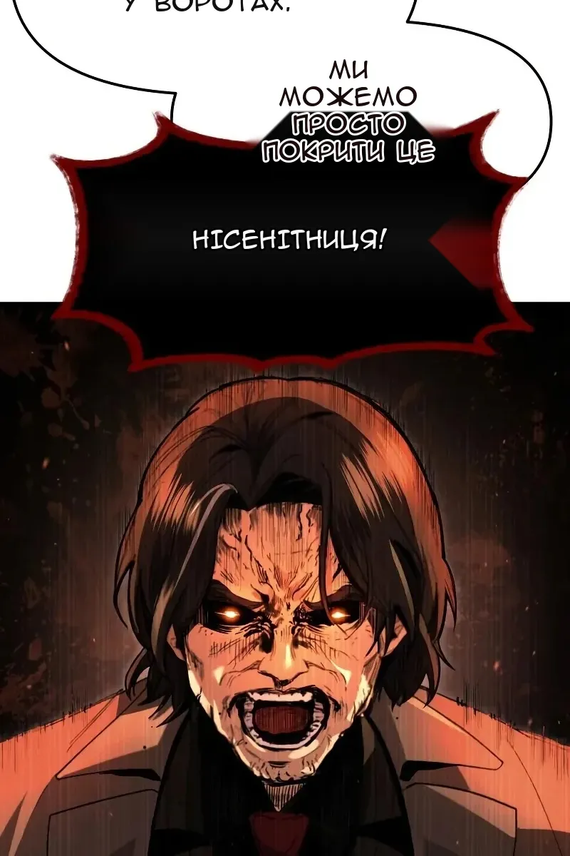 Сторінка 97