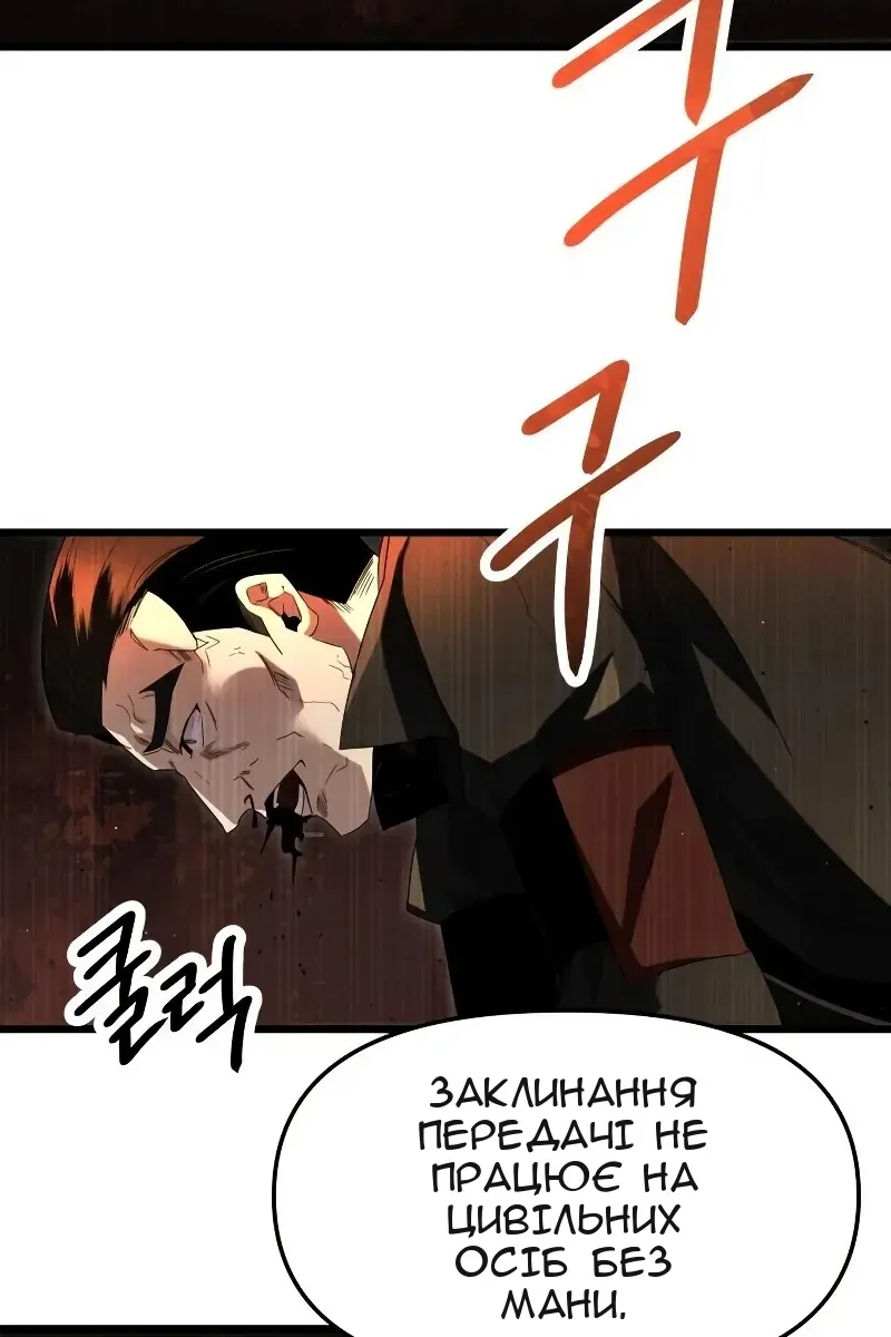 Сторінка 99