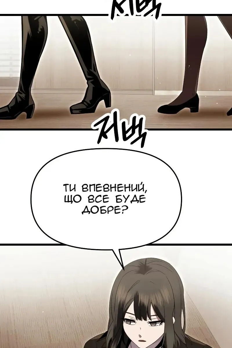 Сторінка 106