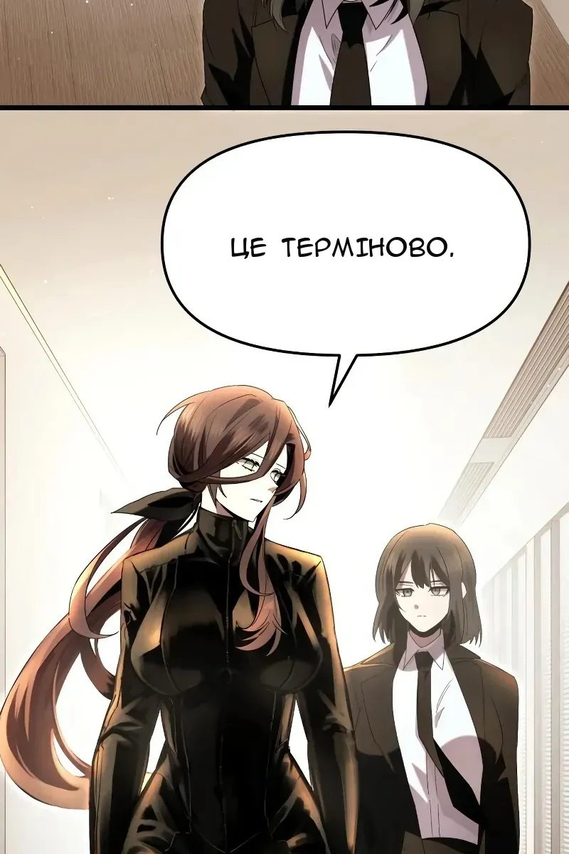Сторінка 107