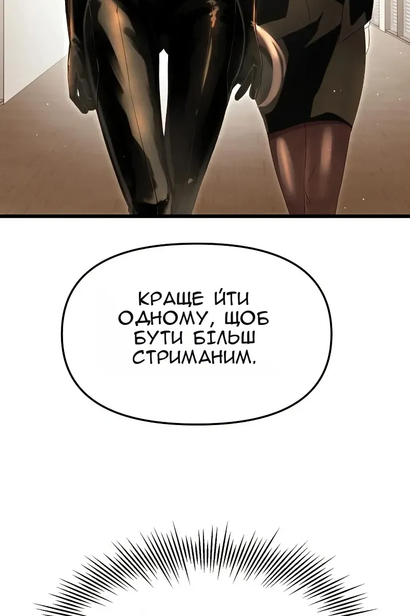 Сторінка 108