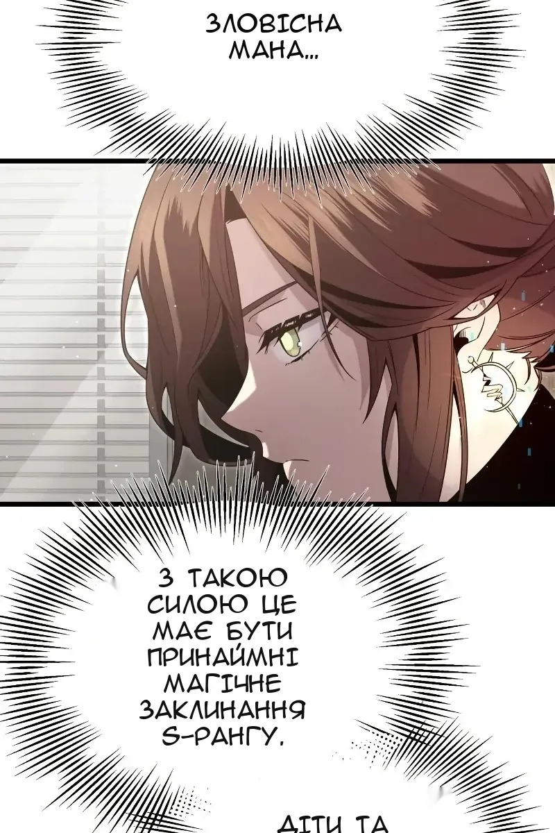 Сторінка 109