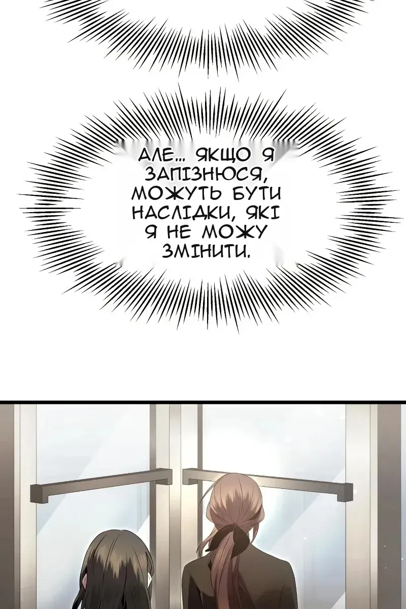 Сторінка 111