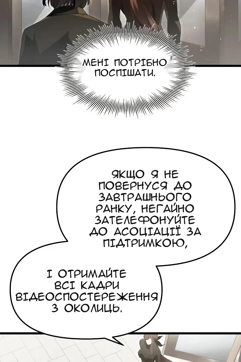 Сторінка 112
