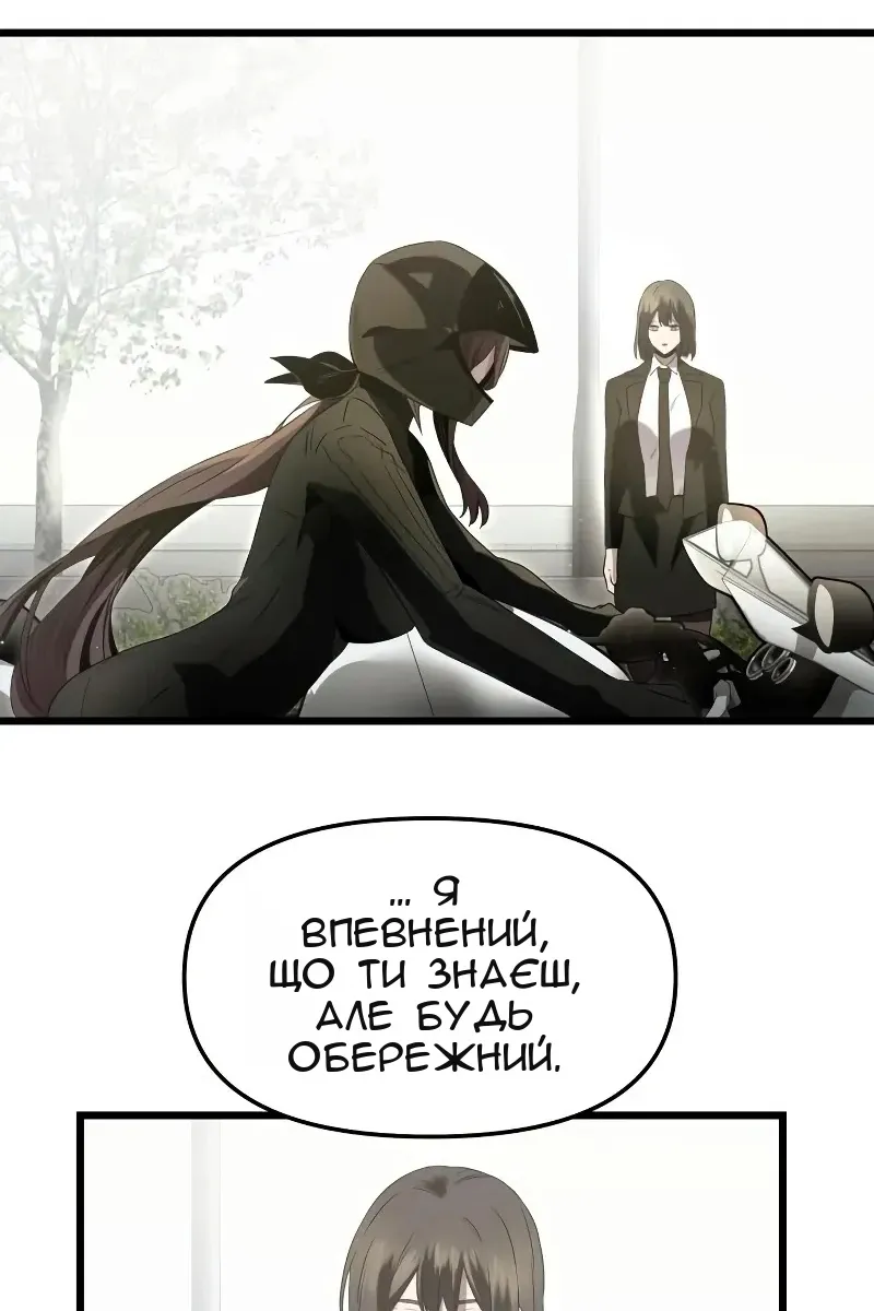 Сторінка 115