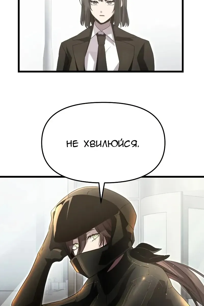 Сторінка 116