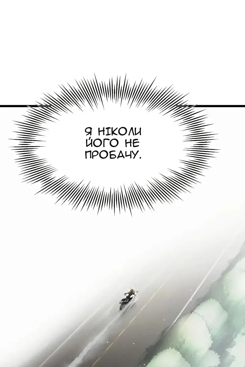 Сторінка 120
