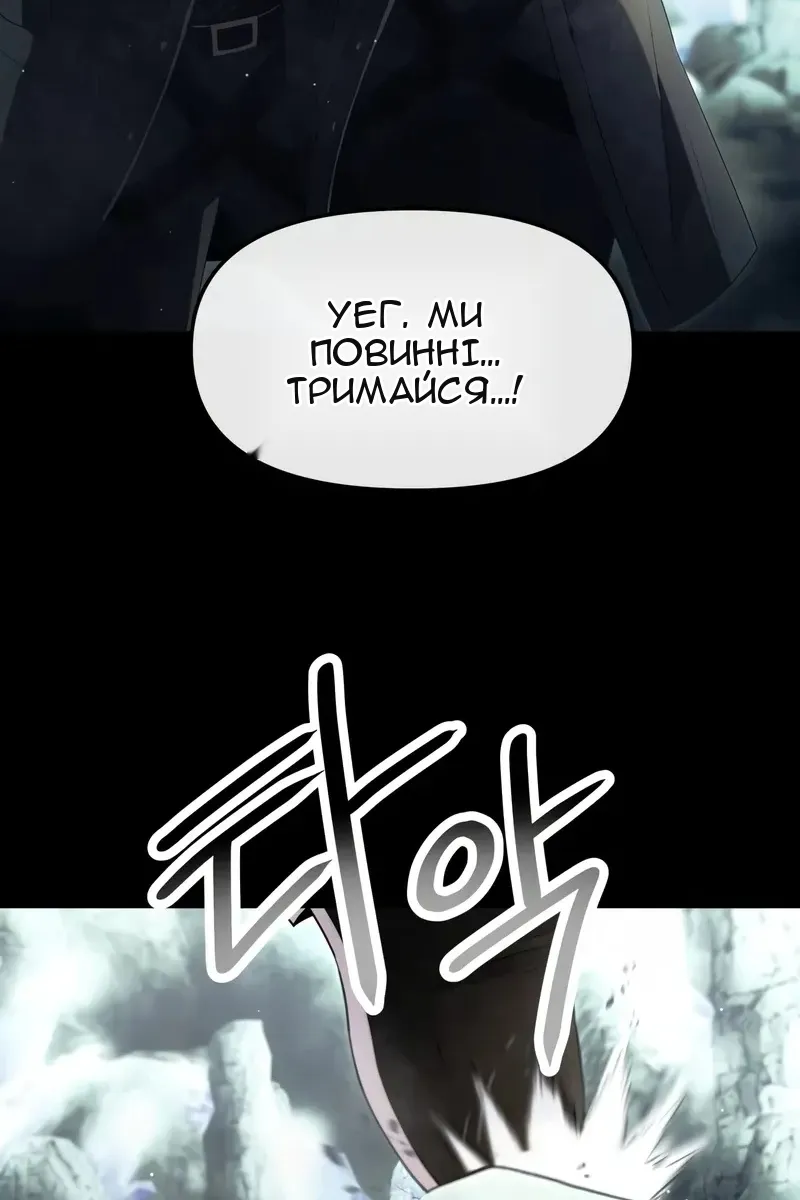 Сторінка 5