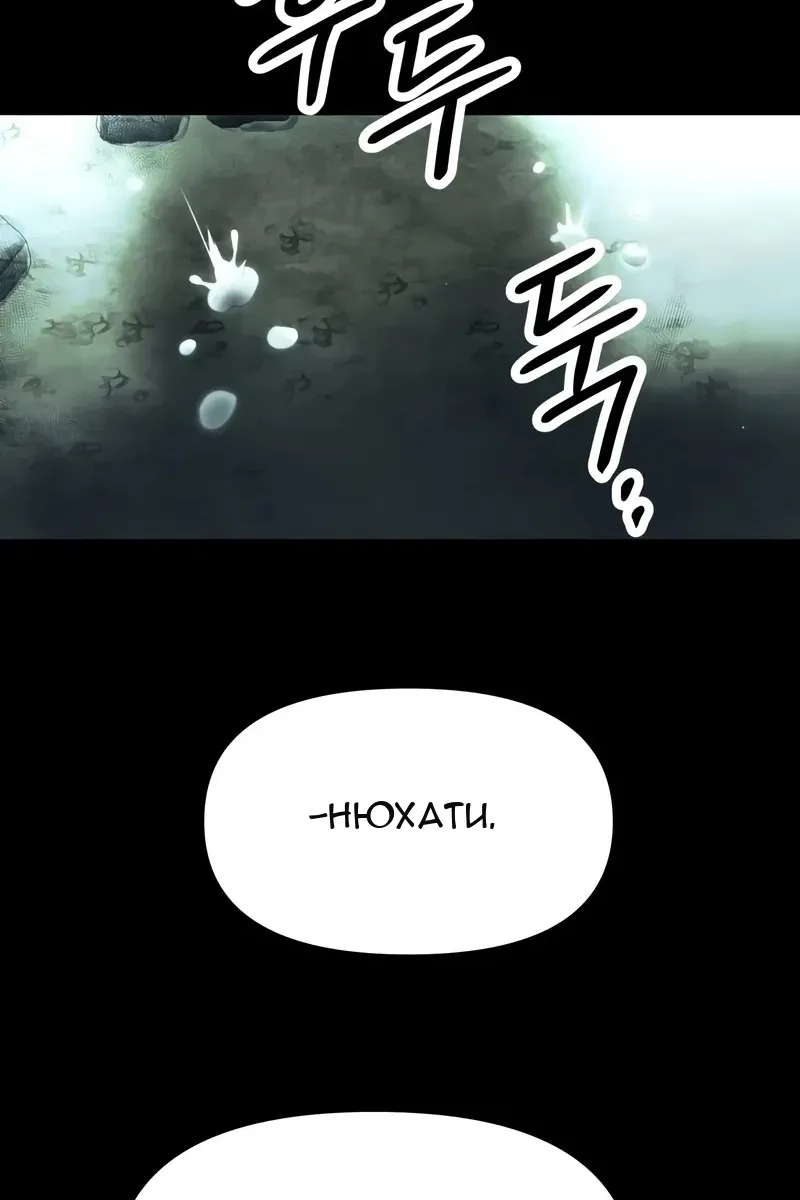 Сторінка 9