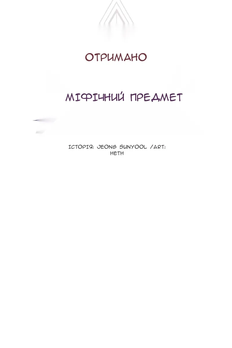 Сторінка 20