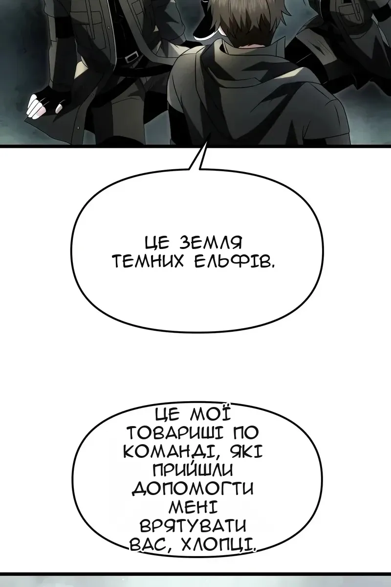 Сторінка 27