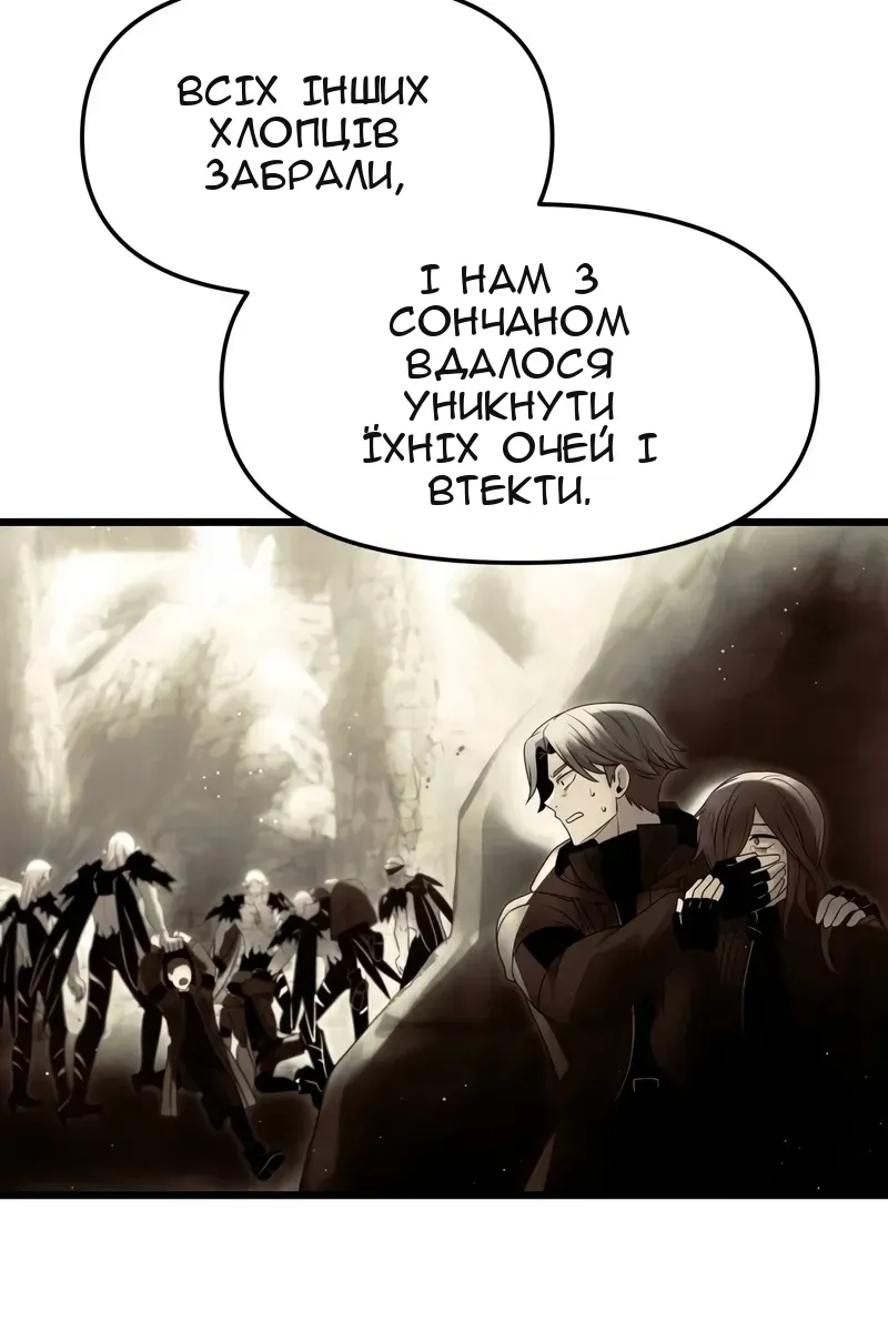 Сторінка 33