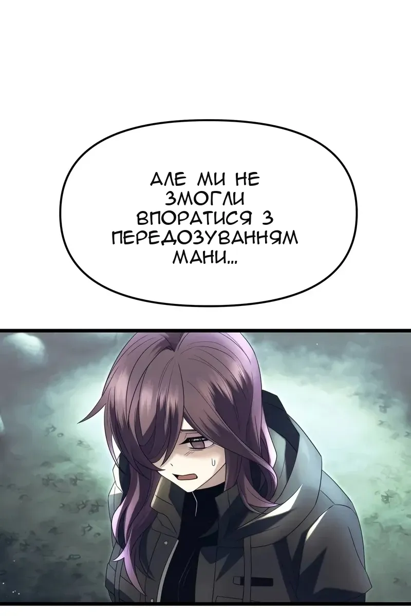 Сторінка 34