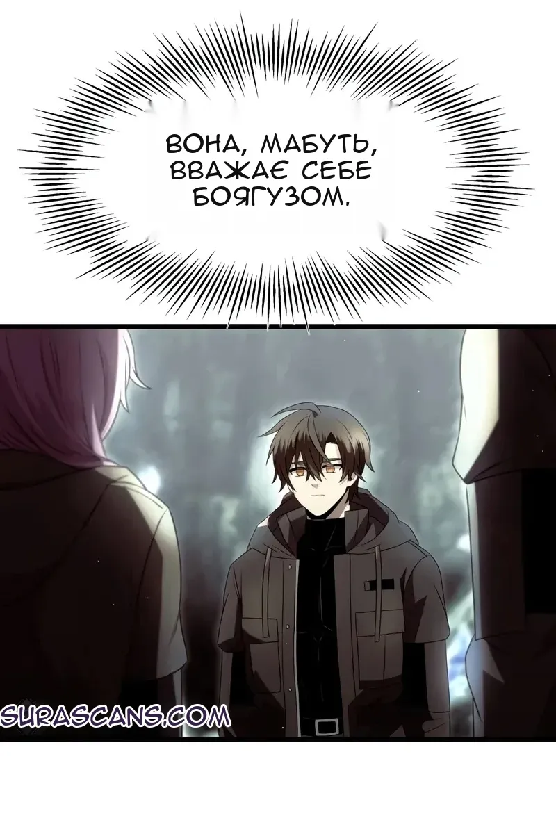 Сторінка 36