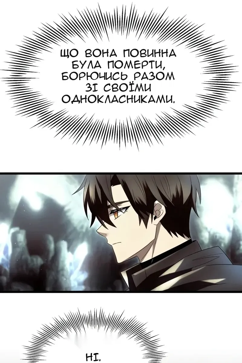 Сторінка 37