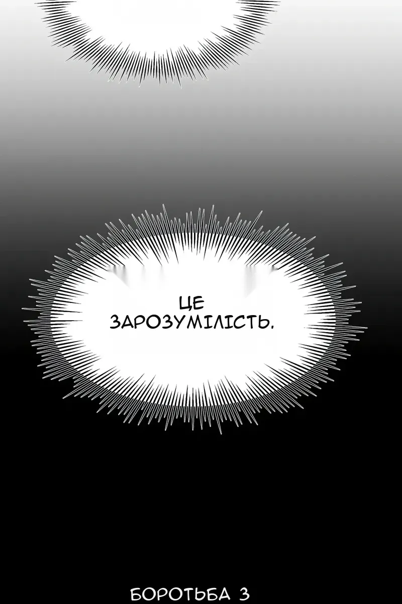 Сторінка 38
