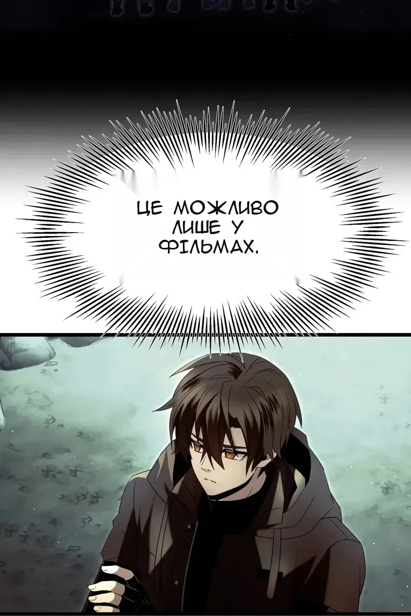Сторінка 41