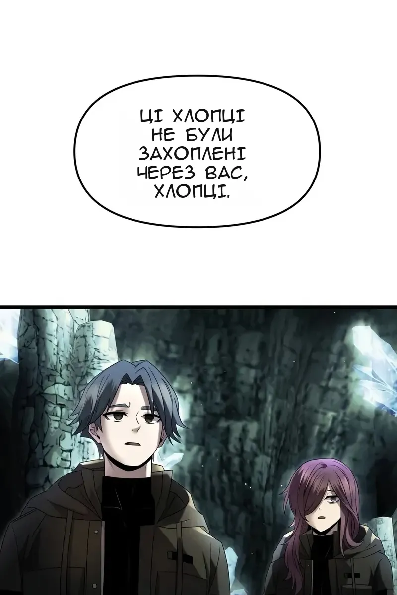 Сторінка 44