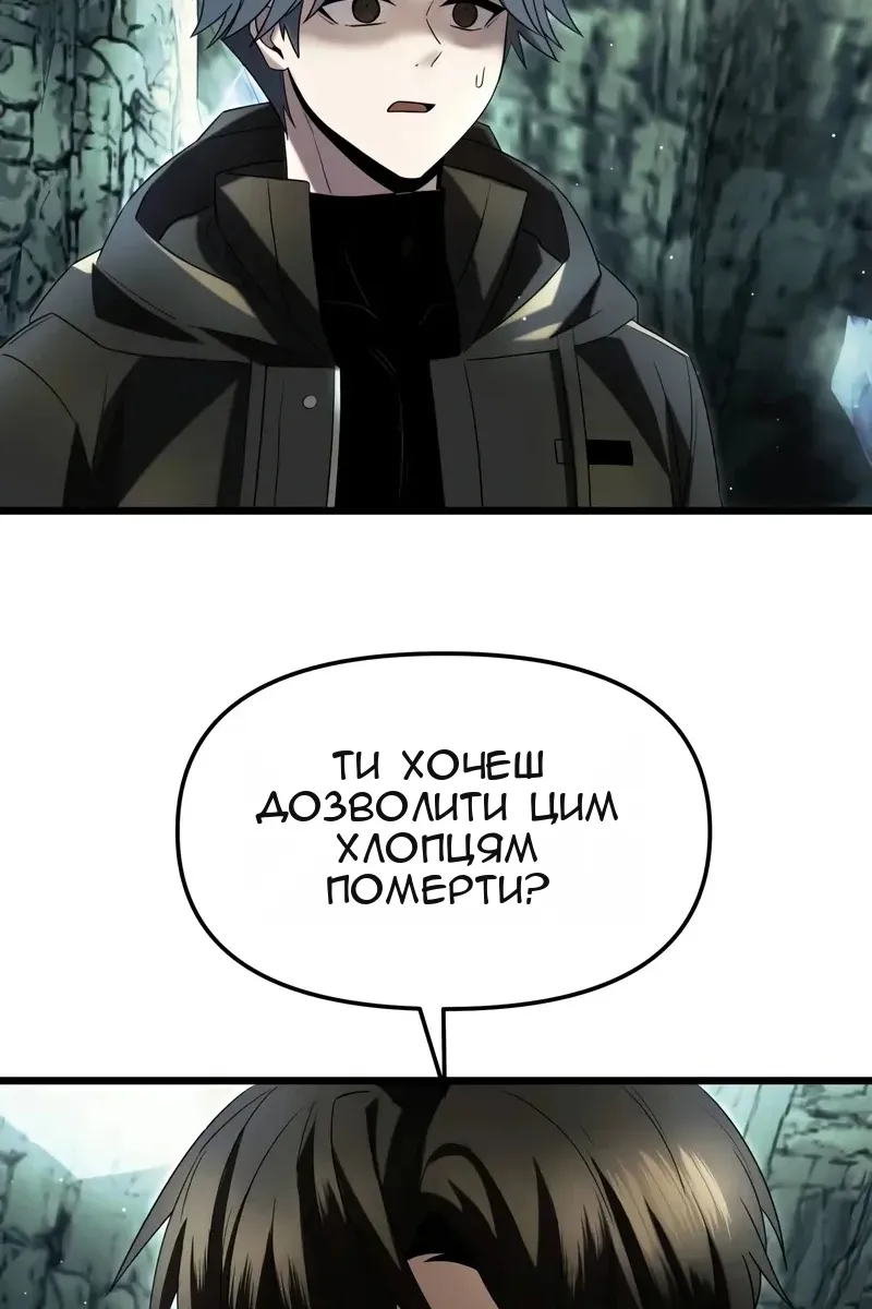 Сторінка 47