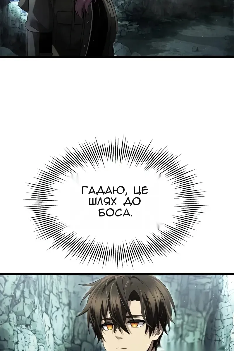 Сторінка 51