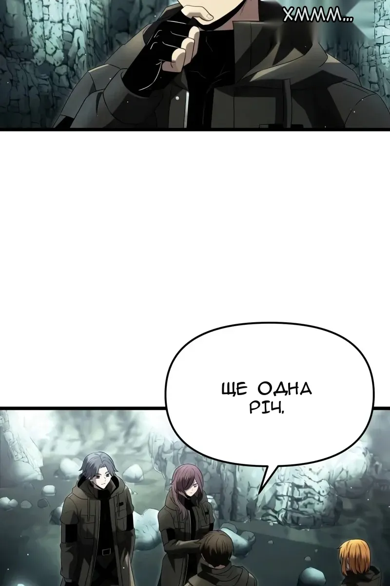Сторінка 52