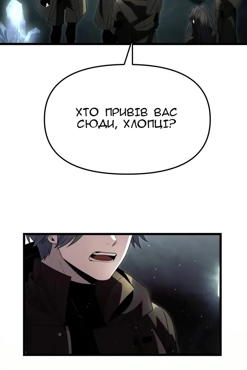 Сторінка 53