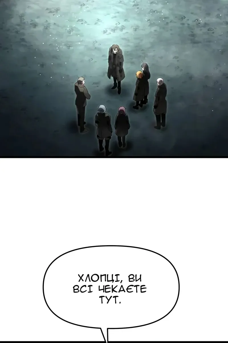 Сторінка 58