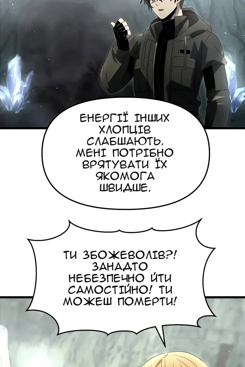Сторінка 61