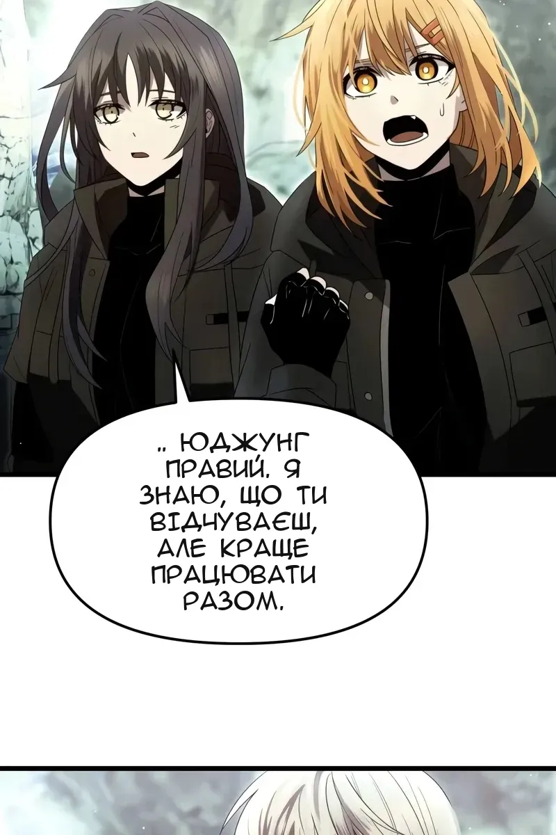 Сторінка 62