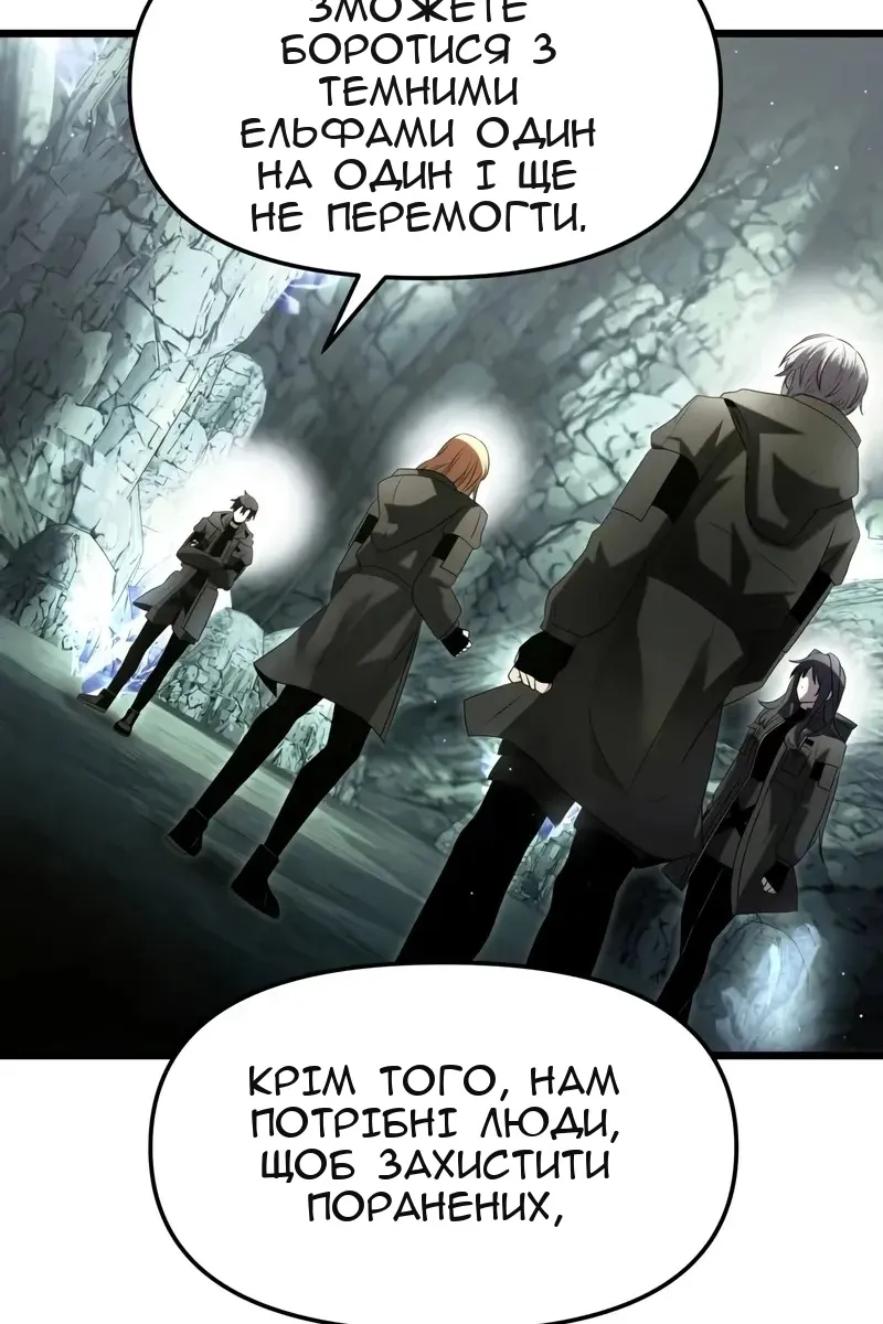 Сторінка 66