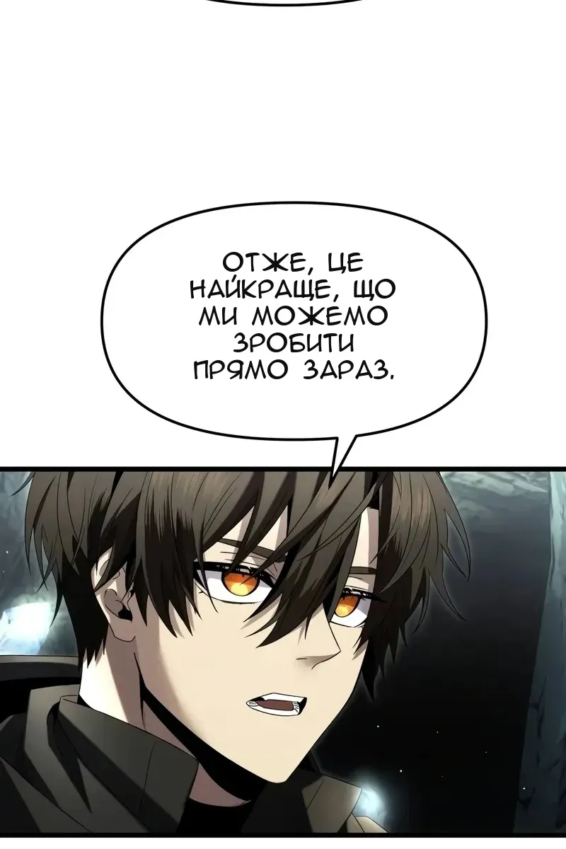 Сторінка 67