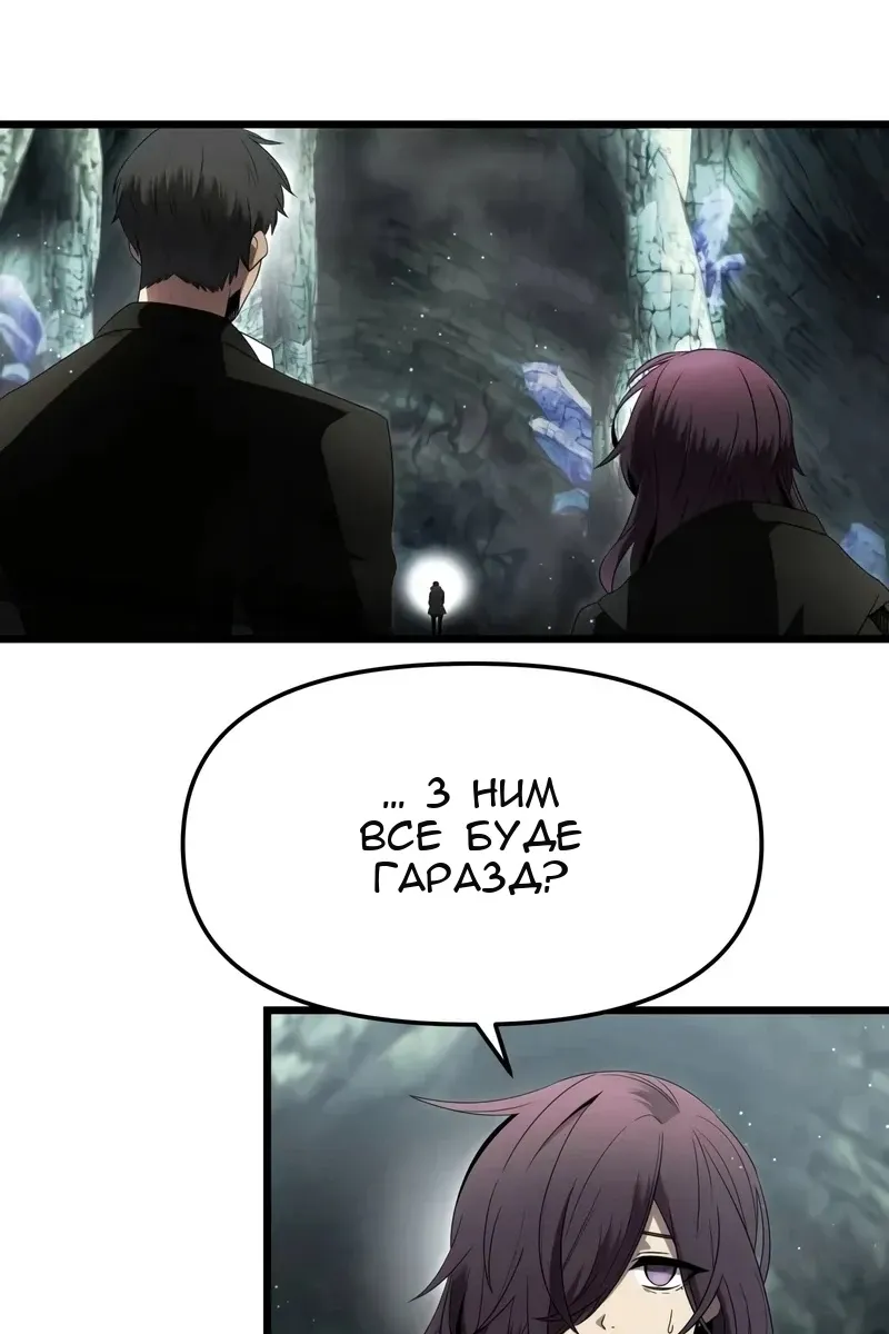 Сторінка 77