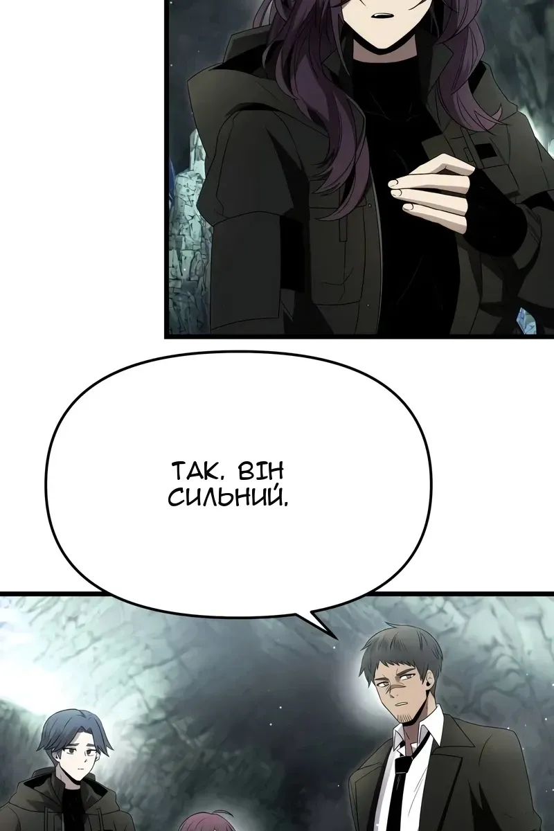Сторінка 78