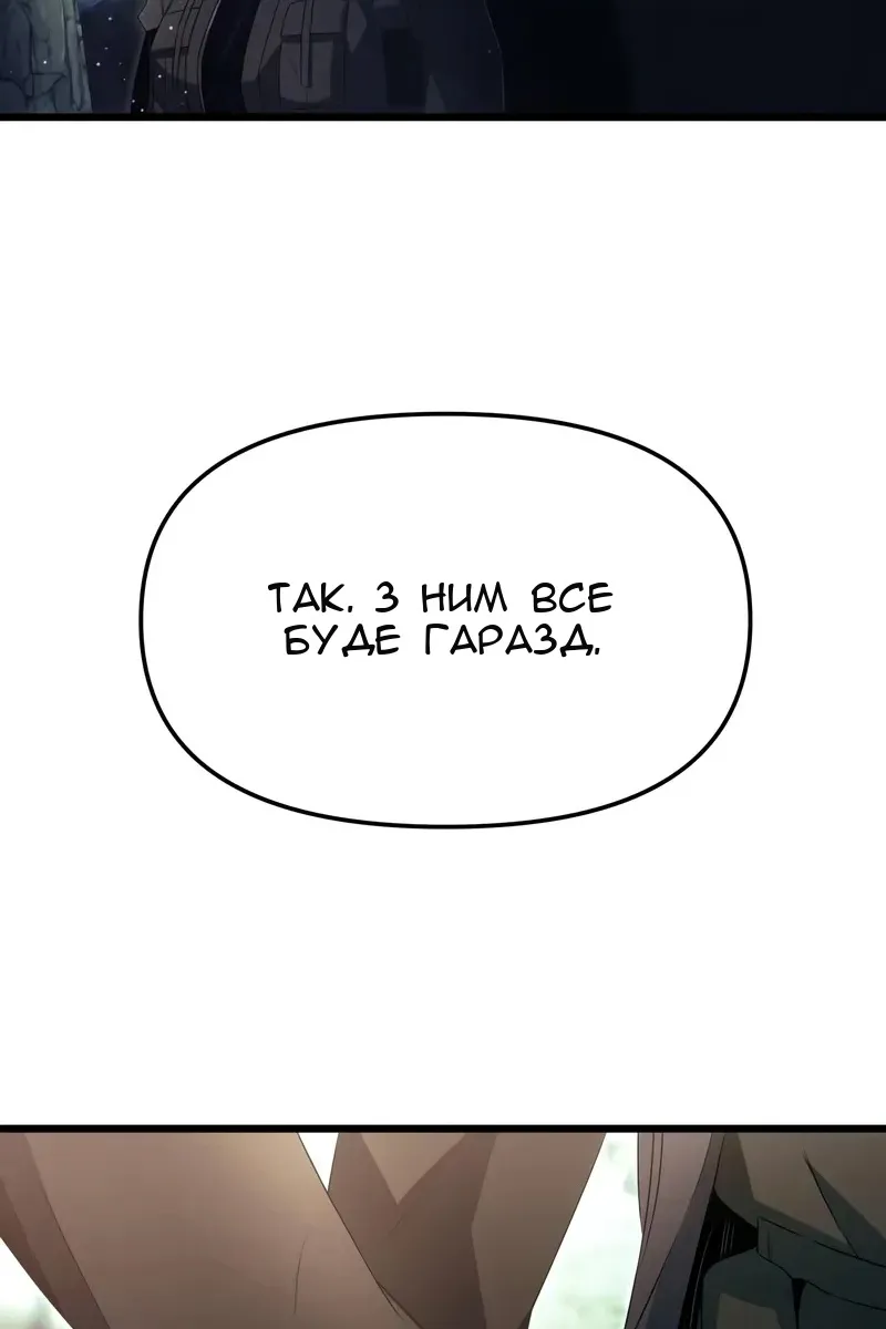 Сторінка 81
