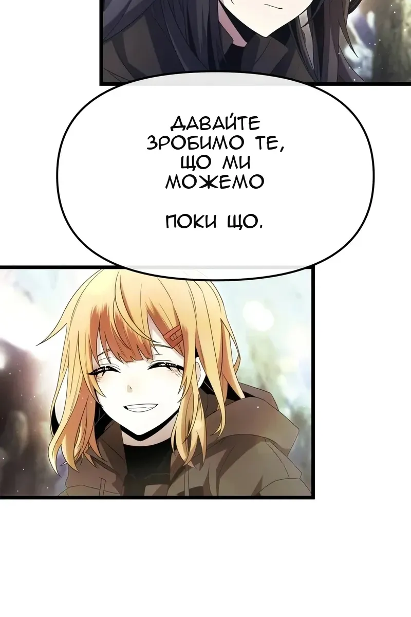 Сторінка 83