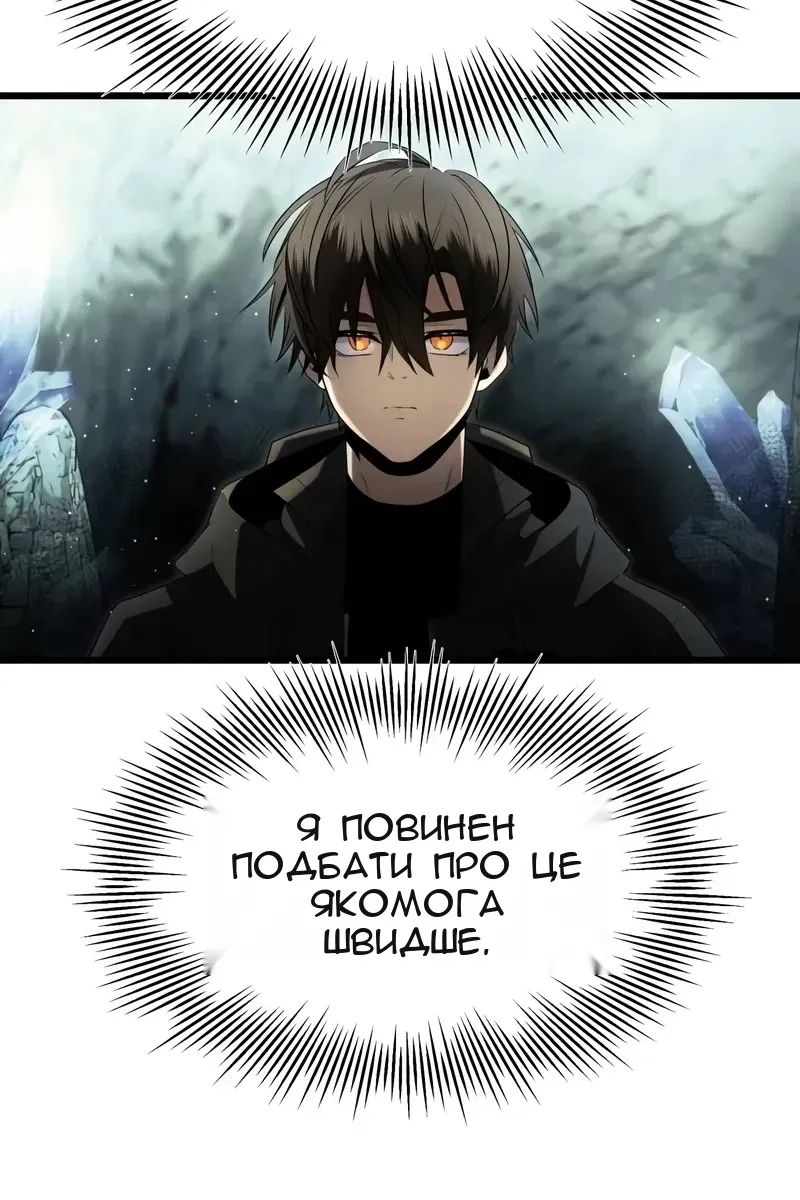 Сторінка 105