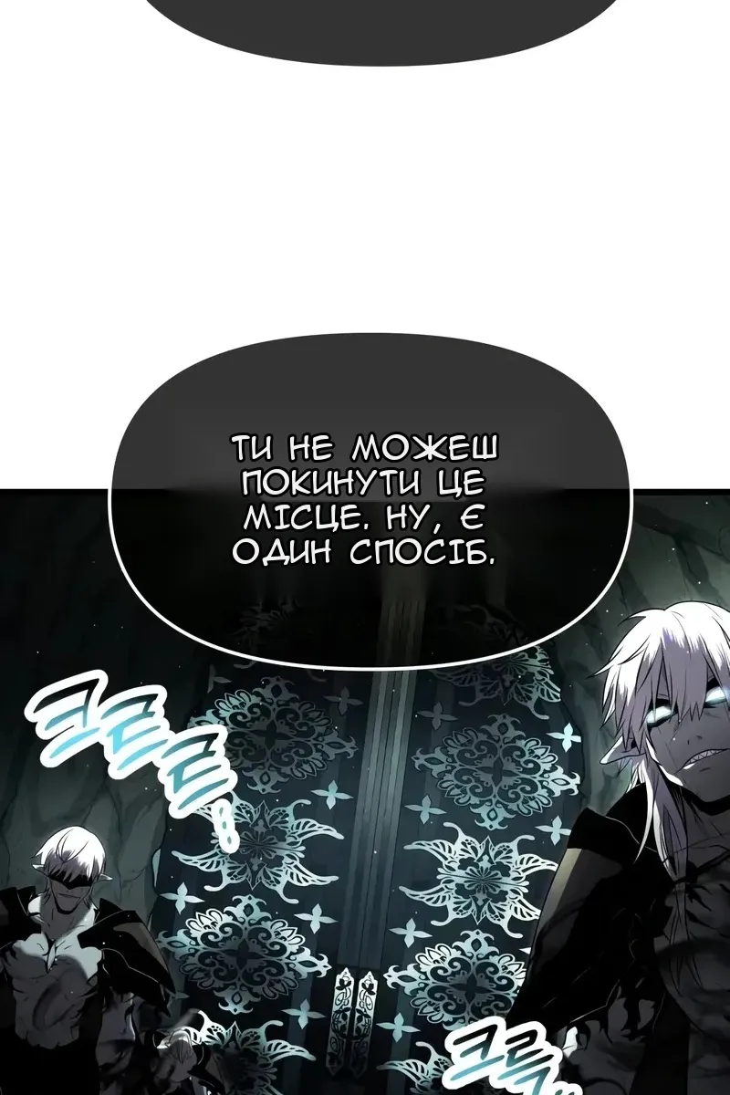 Сторінка 117