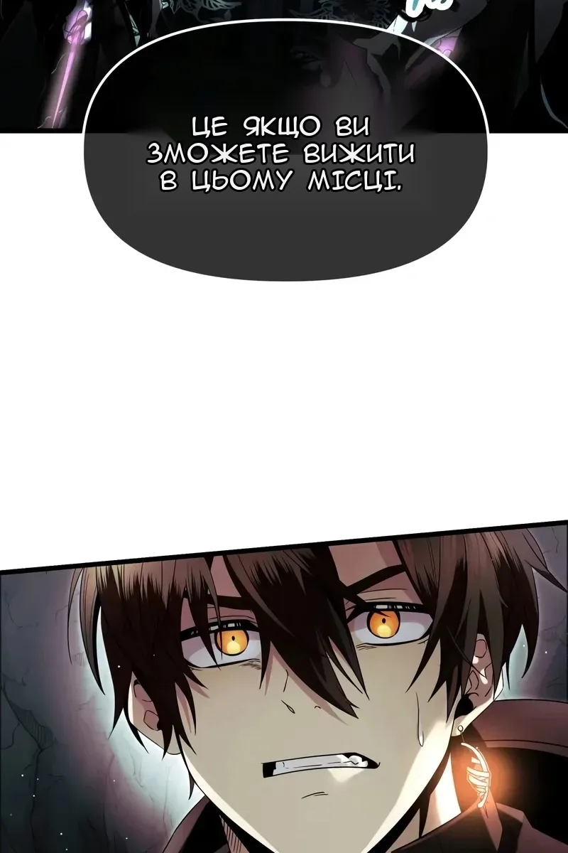 Сторінка 118