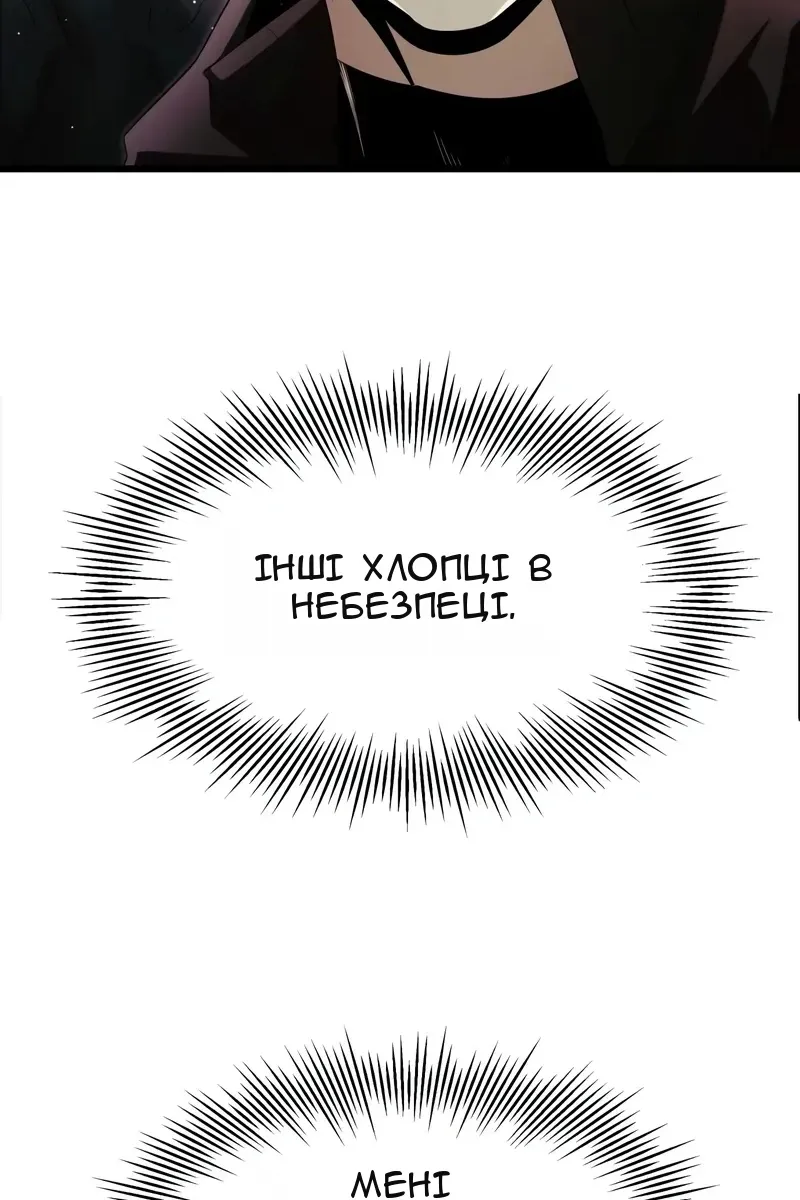 Сторінка 119