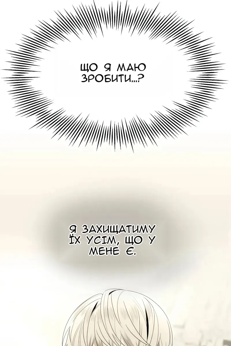 Сторінка 121