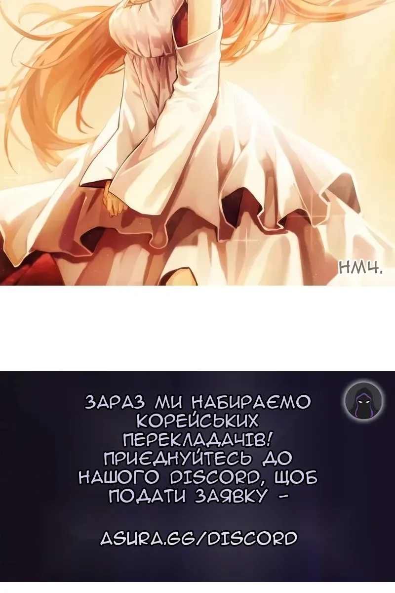 Сторінка 133