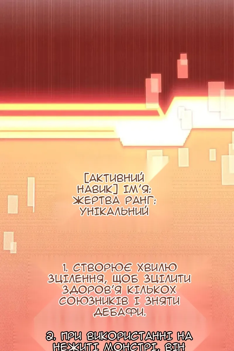 Сторінка 3