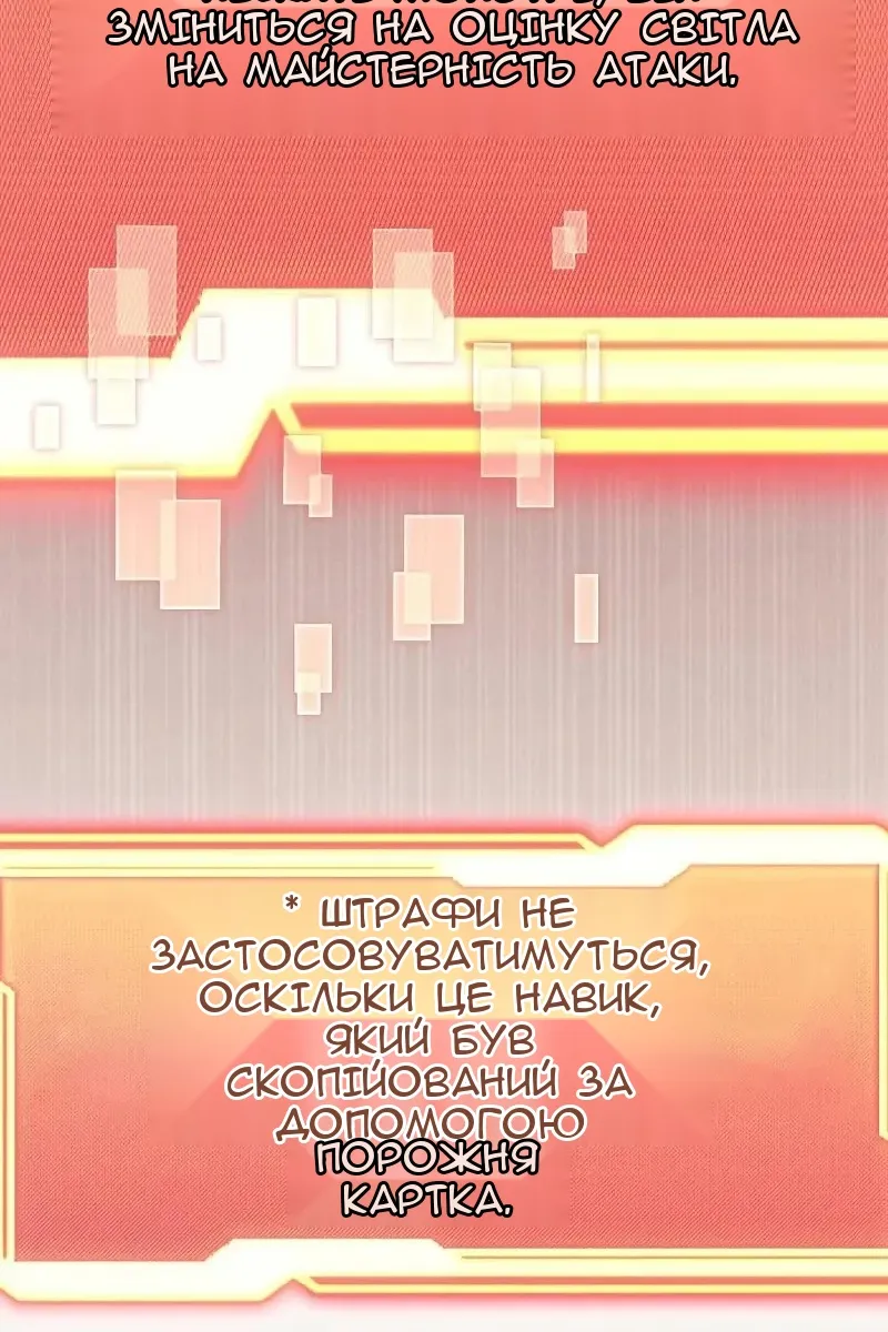 Сторінка 4