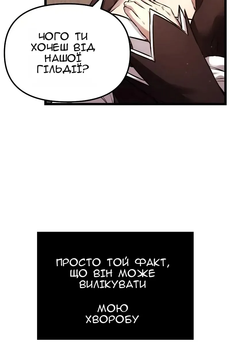 Сторінка 7