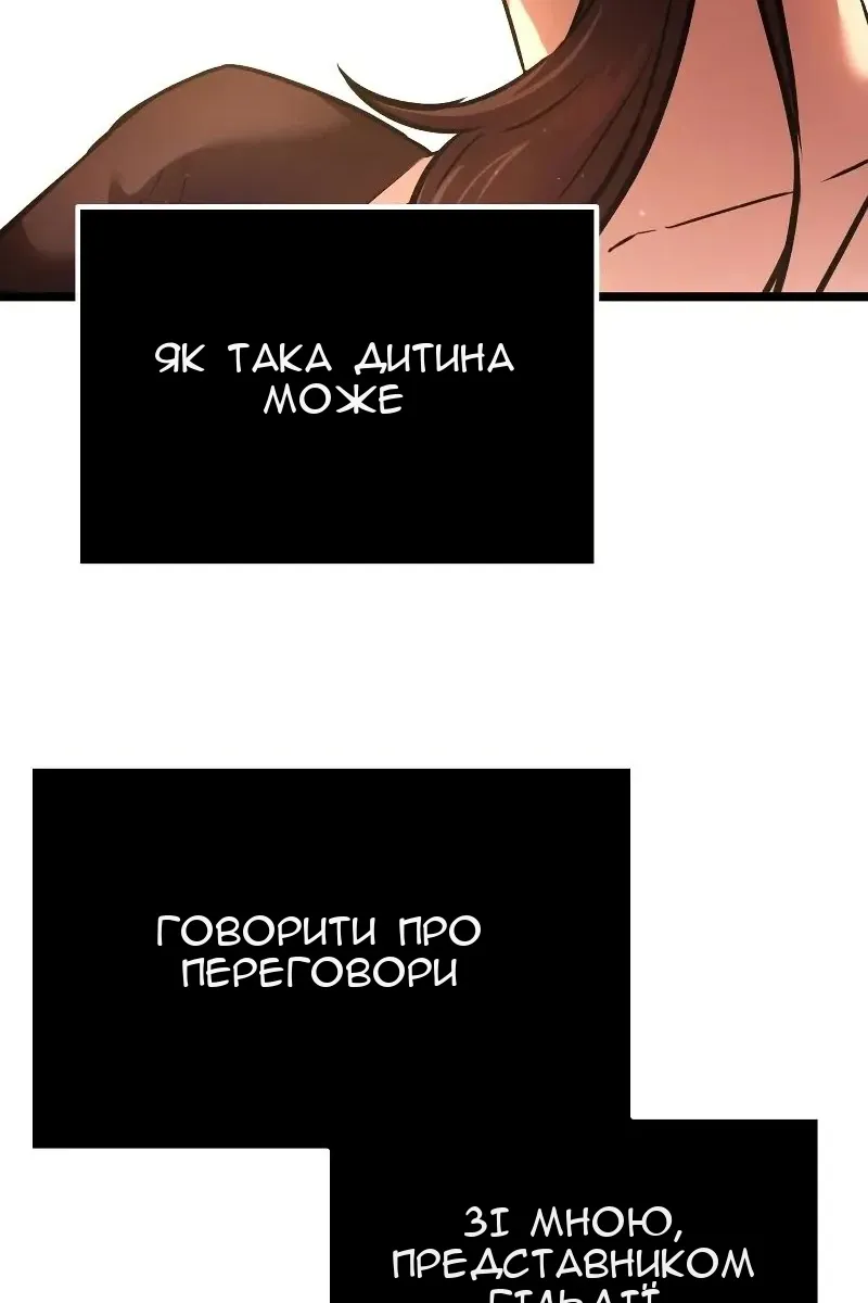 Сторінка 11