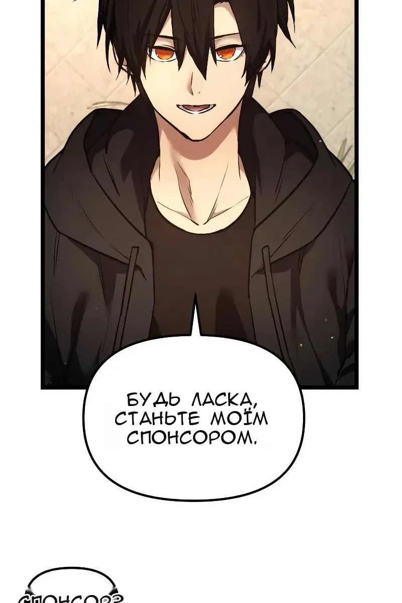 Сторінка 14