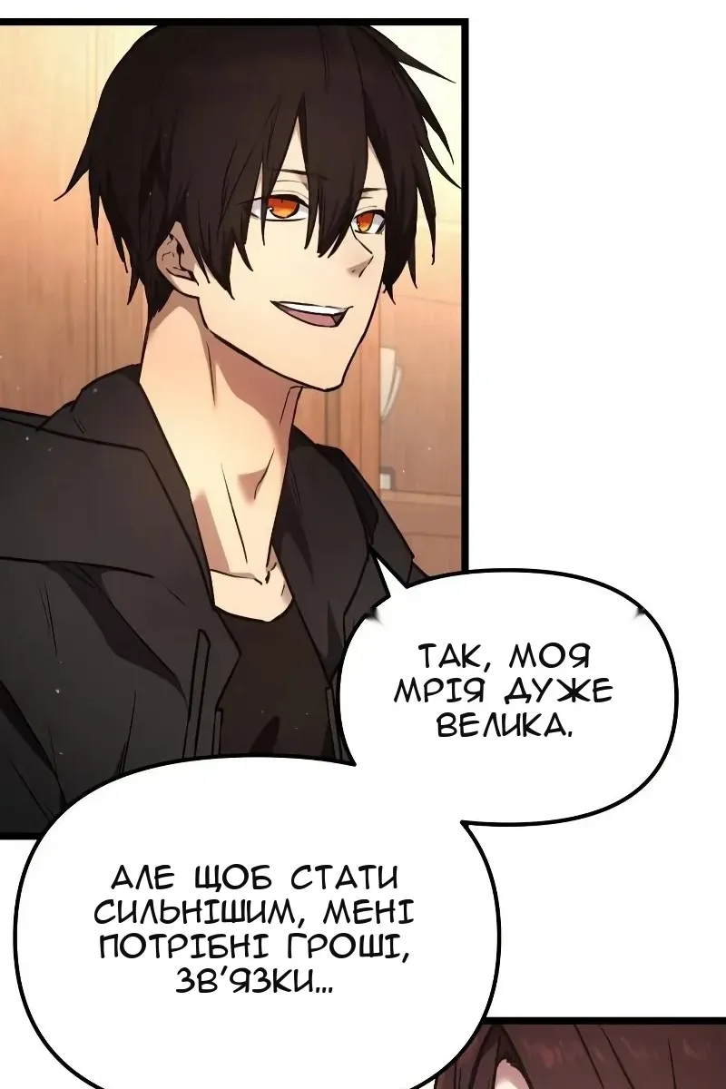 Сторінка 16