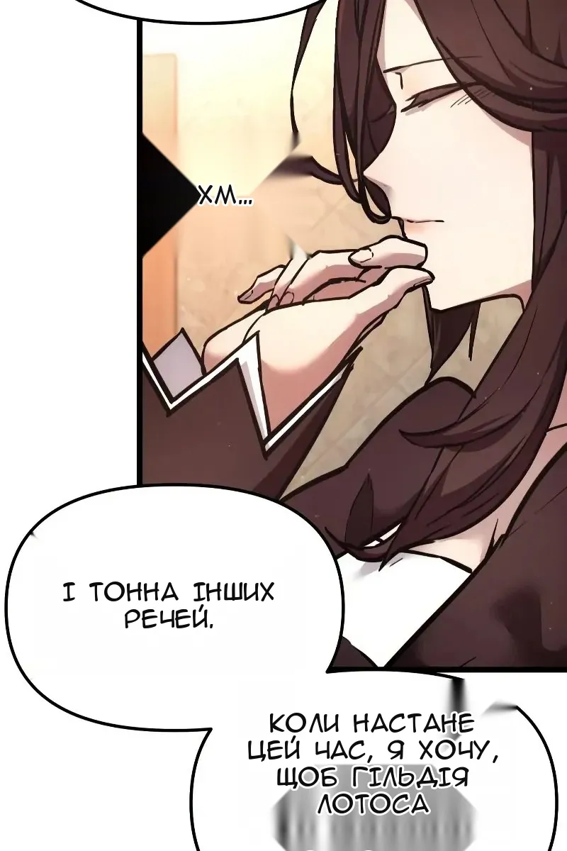 Сторінка 17