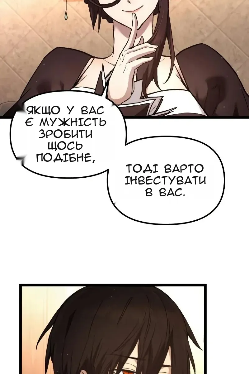 Сторінка 19