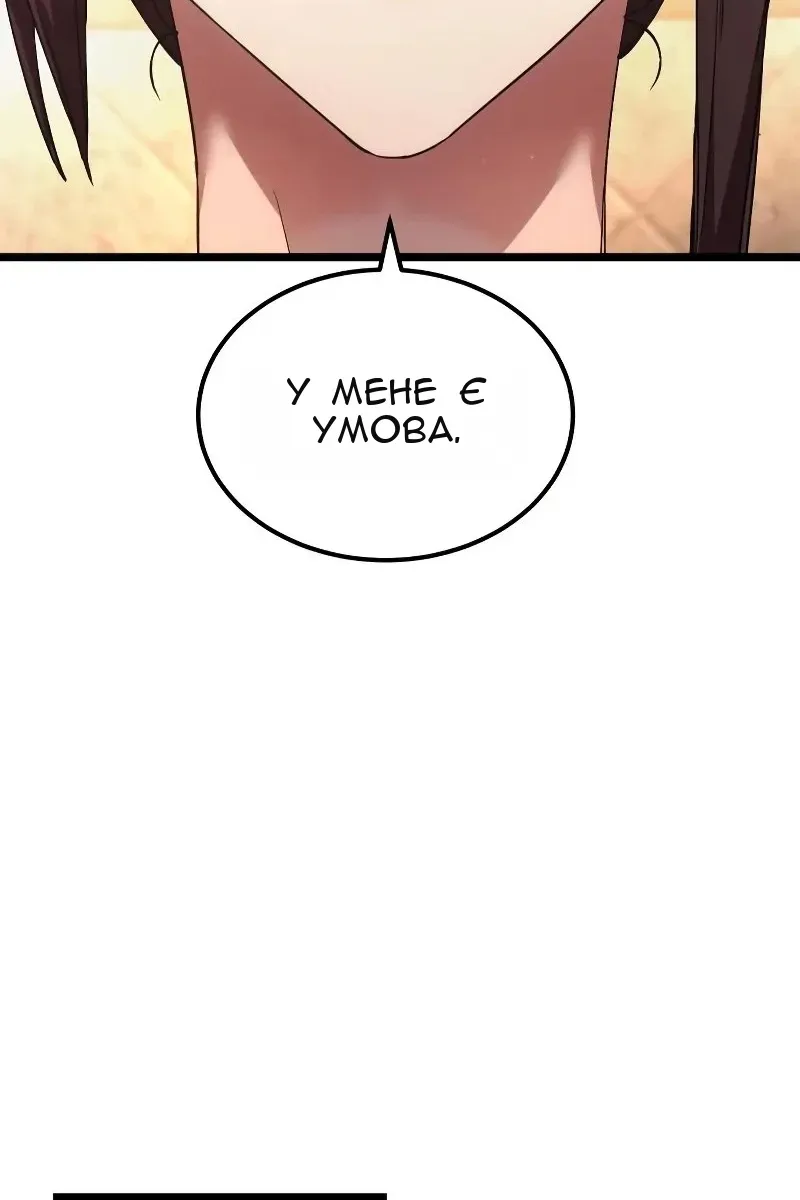 Сторінка 22